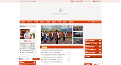 Desktop Screenshot of crtv.com.cn